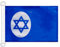 AZ FLAG Bootsflagge Israel Handelsflagge 45x30 cm, Aussenverwendung Israelische Nationalflagge Bootsfahne Aus Gestricktem Polyester Mit Plastikringen