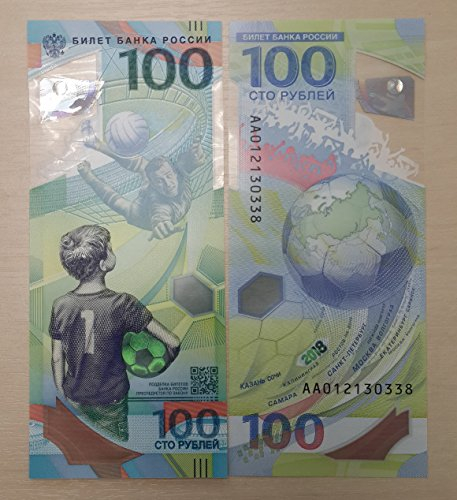 TrueFair - 100 Rubles Russian Banknote, to Commemorate Football or Soccer World Cup 2018