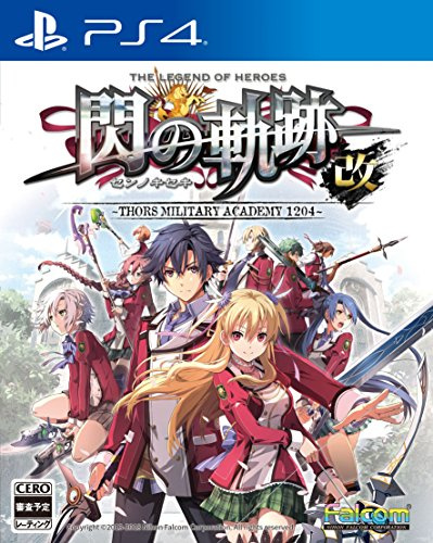 Eiyuu Densetsu: Sen no Kiseki I Kai Thors Military Academy 1204 SONY PS4 PLAYSTATION 4 JAPANESE VERSION [video game]