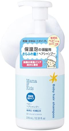 bebi-heasyanpu- 370ml