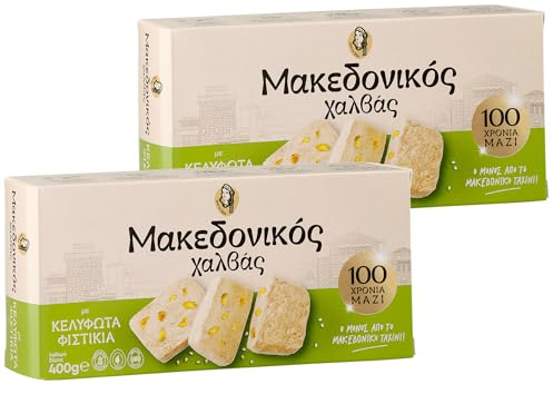Haitoglou Makedonikos Halvas mit Pistazien 2x 400g – Griechische Sesamsüßigkeit mit Pistazien – Traditionelle Süßspeise – inkl. 20ml Jassas Olivenöl