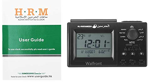 Islamischer Azan Wecker, Muslim Azan Tisch Gebet Uhr HA-3006, Digital Muslim Gebet Alarm Athan Islam für Gebet