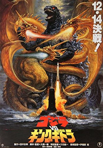 vps Filmposter Ghidra das Dreiköpfige Monster, japanisches Godzilla, A3 Druck