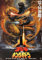 vps Filmposter Ghidra das Dreiköpfige Monster, japanisches Godzilla, A3 Druck