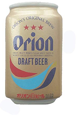 Orion Draft Beer of Okinawa Japan 3D Fridge Magnet Souvenir Gift,Home & kitchen Decoration Magnetic Sticker Okinawa Japan Refrigerator Magnet Collection