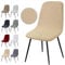 Stuhlhussen 6er Set, Stretch Stuhlbezug Jacquard Esszimmerstühlhussen Universal Stuhlhussen Abnehmbarer Waschbarer Stuhlabdeckung für Esszimmer,Hotel,Bankett,Hochzeit,Partys Deko(Y-Beige,6er Set)
