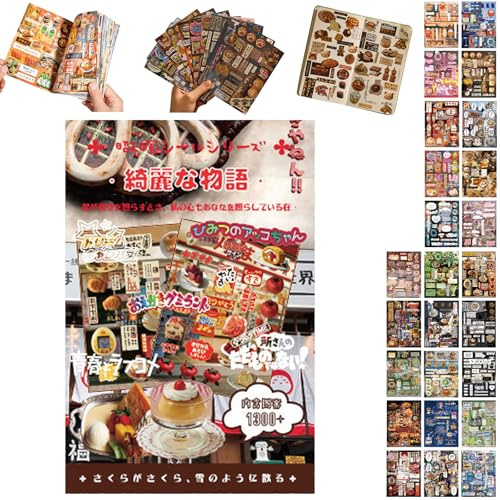 UJBVCX Japanisches Stickerbuch, Manga Stil Aufkleber Buch, 45 Blätter 1300+ Aufkleber In 1 Buch, für DIY Scrapbooking
