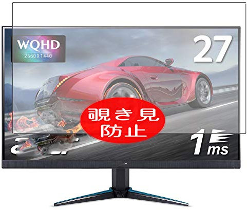 VacFun Pellicola Privacy, compatibile con Acer VG270UP VG270U Pbmiipx 27 Monitor Screen Protector Protezioni Schermo Antispy (Non Vetro Temperato) NuovaVersione