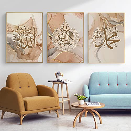 HMDKHI Ensemble de tableaux muraux islamiques, image sur toile islam, calligraphie arabe - Décoration murale moderne pour le salon - Sans cadre - Image 3, 20 x 30 cm x 3 cm