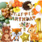 1 Geburtstag Deko Junge Mädchen,Kindergeburtstag Deko,Geburtstagsdeko 1 Jahr,Waldtiere Dschungel Geburtstag Deko,Orange Braun Luftballon mit Happy Birthday Banner,Kuchendeckel