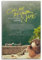 TRXU Filmposter Call Me by Your Name für Schlafzimmer, ästhetisches Poster, dekorative Malerei, Leinwand, Wandkunst, Wohnzimmer, Poster, Schlafzimmermalerei, 60 x 90 cm, ungerahmter Stil