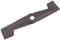 SECURA Messer Messerbalken 47cm kompatibel mit SABO Rasenmäher - SA33214 SA 33214