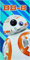 Star Wars Offizielles BB8 Strandbadetuch aus Baumwolle
