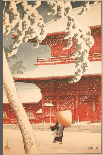 Japanese Art Notebook ノート: Kawase Hasui’s Zojoji Temple in Shiba — Vintage Journal, Aesthetic Planner & Stationery Gift from The Letter Lab Collection