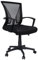 vounot® Chaise de Bureau Ergonomique avec Soutien Lombaire Ajustable Fauteuil de Bureau Hauteur Réglable Siège Dossier en Maille Respirante Inclinable à roulettes Pivotantes Noir