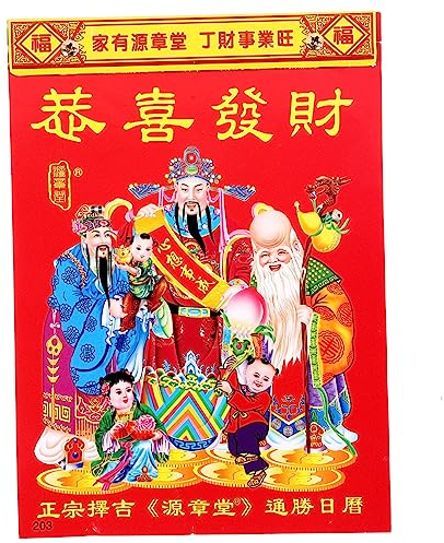 NUOBESTY 2024 Wandplaner Kalender Chinesischer Mondkalender Fengshui-planerkalender Chinesischer Glückskalender 2021 Jährlicher Wandkalender Tagesplaner Papier China Glückverheißend Wählen