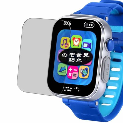Genérico Antiespias Protector de Pantalla, compatible con VTech KidiZoom Smartwatch DX4, Screen Protector Película Protectora (Not Cristal Templado)