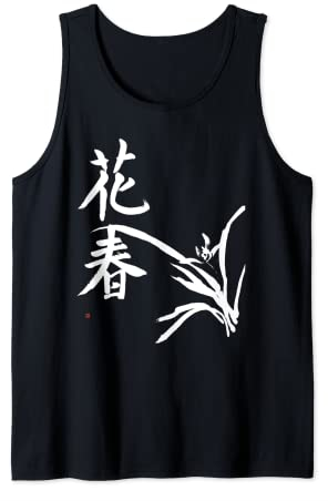 Frühlingsblume Orchidee Malerei Japanische Kalligraphie Eleganz Tank Top