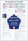 Affichage Obligatoire Entreprise 2025 – Panneau Encapsulé Haute Qualité A3 – Conforme Code du Travail & Réglementation – Feutre Effaçable + Autocollant Interdiction de Fumer Offert