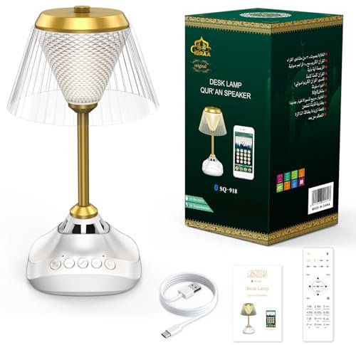 Muslimische Tischlampe mit Koran-Lautsprecher-Koran Sprecher mit 18 Lichtern, Bluetooth 5.0, App-gesteuerte islamische Lampe, 16 Rezitatoren und 18 Sprachübersetzungen für Gebet/Studium/Haus/Moschee