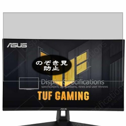 VacFun Antiespias Protector de Pantalla, compatible con Asus TUF Gaming VG27AQM1A 27 Monitor, Screen Protector Película Protectora (Not Cristal Templado)