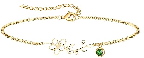 YeGieonr Armband Damen Gold, Geburtsblume Edelstahl Armband, Goldene Armbänder für Frauen, Schmuck Geburtstagsgeschenk für Frauen Freundin Mutter Tochter