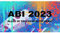 Egeria ABI 2023 Splash Abitur 75x150cm 100% Baumwolle, Velours Strandtuch Duschtuch