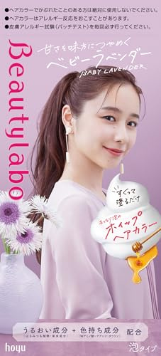 BeautyLab Whip Hair Color Baby Lavendel, 1 Set