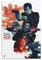 UMCHU Heat Around The Corner Movie Poster Dekorative Malerei Leinwand Wandkunst Wohnzimmer Poster Schlafzimmer Malerei,Wandkunst Bilddruck Moderne Familienzimmer Dekor 08x12inch(20x30cm)