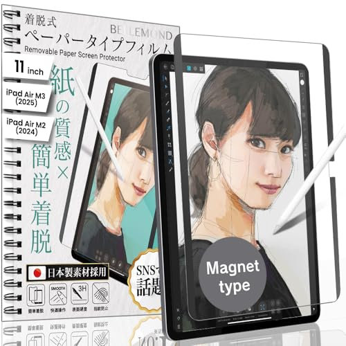 BELLEMOND - Protection Écran Magnétique Amovible Comme du Papier Kent Lisse - Compatible seulement avec iPad Air 11” (M3, 2025 / M2, 2024) - Réutilisable et Sans Bulles - 1 pièce - W24M2IPDA11PLKMG
