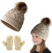 Kinder Wintermütze+Handschuhe Kinder Stretch,Unisex Kinder Mütze,Winter Beanie-Mütze,Beanie,Strickmütze,Baby Mütze mit Kunst-Fell-Bommel, Warme Kinder Strickhandschuhe für den Winter im Freien,Beige