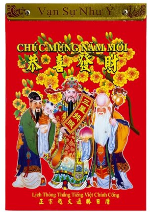 Calendrier du Nouvel An chinois vietnamien 2026, calendrier mural mensuel traditionnel détachable de l'année du cheval, pour la décoration de l'école, bureau et de la maison