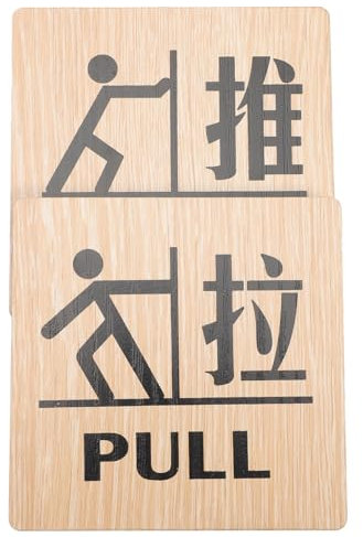 SHOWERORO Placas De Madera Para Puerta De Cristal 2 Piezas Tamaño Estándar Señal De y Tracción Adhesiva Para Tiendas, Restaurantes y Oficinas