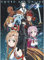 ABYstyle ABYDCO617 Sword Art Online Party Members Chibi-Poster 52 x 38