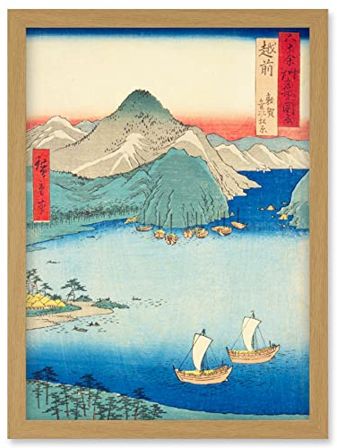 Artery8 Tsuruga, Kehi Pine Grove Echizen Province Utagawa Hiroshige Japanese Woodblock Artwork Framed Wall Art Print A4
