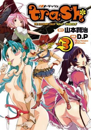 trash - Vol.3 (Young Jump Retsu Comics) - Manga