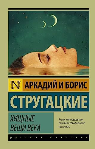 KNIZHNIK Internationale