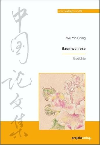 Baumwollrose: Gedichte (Edition Cathay)