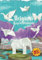 Origami lernen leicht gemacht: Origami-Buch für Kinder und Erwachsene, Origami Faltbuch mit 45 Anleitungen + 5 Videoanleitungen und Bonusmaterial ... spannende Welt der Origami-Kunst, Band 2)
