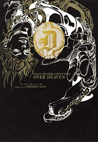 JOJO’S BIZARRE ADVENTURE OVER HEAVEN