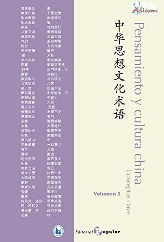 Pensamiento y cultura china Conceptos clave - Volumen 5 (asiateca)