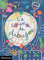 La Cocina De Dibujos. Doodle Cook (CHILDRENS BOOKS)