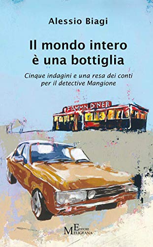 Il mondo intero è una bottiglia. Cinque indagini e una resa dei conti per il detective Mangione (Narrativa inclusa)