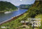 Eisenbahn am Mittelrhein 2020: Kalender 2020