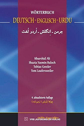 German Urdu Dictionary. Maktaba-Al-Quraish-Lahore. (With English translations)
