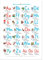 ALLEOVS Mein erstes ABC der Zirkustiere - Alphabet Lernposter ABC Tiere Buchstaben Poster Grundschrift (GS) Grundschule Kinder - DIN A2 1509 white: ... DIN A2 (B 42,0 x H 59,4 cm), 250 g/m2