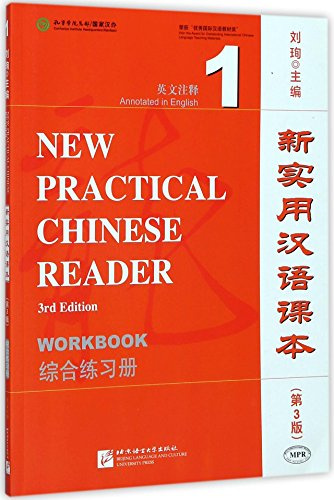 New Practical Chinese Reader [3rd Edition] Workbook 1