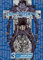 DEATH NOTE GN VOL 03 (CURR PTG) (C: 1-0-0): Hard Run
