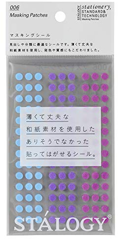 ニトムズ(Nitoms) Stalogy Masking Tape Dot Patches: 0.2 in. diameter / 126 dots/sheet / 5 sheets/pack / 5mm wide (Shuffle Pale)