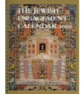 Jewish Engagement Calendar 2002: with Illustrations from the Collection of the Skirball Museum, Los Angeles